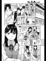 [こんちき] 先生…えっちですよ？／貴方えっちですよ？／私…えっちです／私とえっちしてください