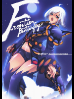 [藤屋本店]FrontierButterfly