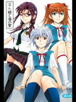 3人娘と海の家(新世紀エヴァンゲリオン)