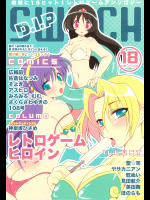 [sliceslime&21世紀の大人たち]D.I.P SWITCH