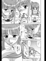 [杜拓哉] 妹兄妹