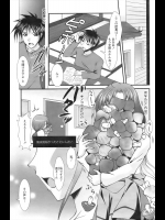 [松波留美] 奥さんのおすそ分け