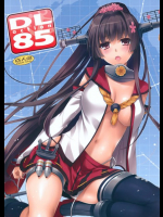 D.L. action85 艦隊これくしょん -艦これ-同人誌