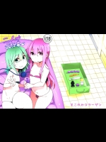 3807647(例大祭11) [すこやかコラーゲン (コラーゲン)] 二人でお仕事 (東方Project)