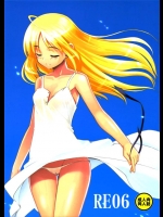3424669(同人誌) [RUBBISH選別隊(無望菜志)] RE06 (Fate／stay night[Realta Nua])