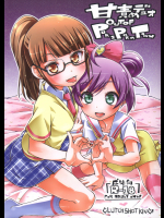 甘責めデュオ out of PuriParaTown