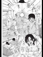 [胡桃屋ましみん] 隣りにかあさん
