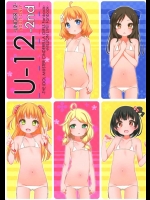[kuma-puro]U-12-2nd(アイドルマスター シンデレラガールズ)