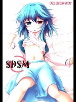 1500886(C79) (同人誌) [TAIL UP！] SDSM (東方)