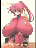 [HGH]PG #21 センシトセンシトオトコノコ