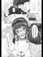 [へんりいだ] うぃーくえんど♥かっぷる