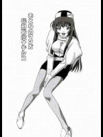 おとなのマンガ