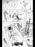 提供元サイトから他のエロ漫画や続きの話が手にはいります。_2