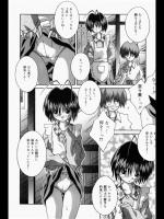 [つるぎ基明] 楽しみがひとつ