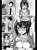 [いがらし游真] 場違いハニートラップ