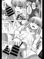 [稲鳴四季] シスターズ・ディ！