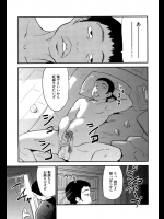 孕ませるエロマンガスレその25 その2