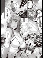 [牡丹もちと] NANPA!!