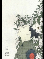 そこそこエロい描き方も含まれているカカシ×イルカのシリアスなセツコさんの長編ＢＬストーリー。【NARUTO(ナルト) 同人誌・エロ漫画】