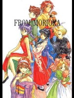 FROM MORIOKA          