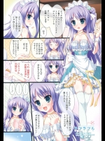 ビッチ姉に兄とHするためのアドバイスを聞いた結果、寝起き朝勃ちチン○を挿入してそのまま中出しすることになった件ｗｗｗ【あめとゆき 同人誌・エロ漫画】