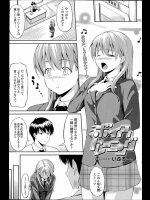 合唱部で歌えていない女の子を個人練習させる部長！！しかしどうやっても上手く行かなのでどうしたもんかと思ったら思いっきりお股が濡れていたんだがどゆこと？ｗｗｗｗ【いぶろー。 同人誌・エロ漫画】