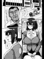 [chin] 人妻歓迎！種本施術院