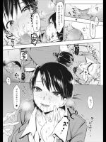 [うえかん] 相良くん、がんばる