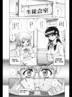 クロス・トライアングル