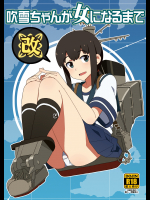 [さんだいよっきゅう]吹雪ちゃんが女になるまで改 (艦隊これくしょん -艦これ-)_2