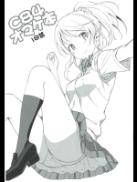 [じぇのばけーき] おまけ本 (よろず)