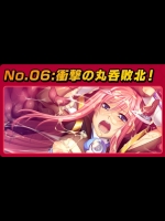 [Portion] ディバインハート・マキナ 外伝06 ～衝撃の丸呑敗北！～