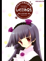 よろづのエロ同人誌