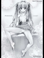 MIKANALのおまけ          