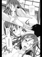 [さめだ小判] 紫陽花の追憶