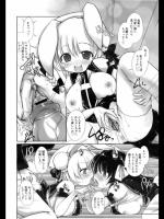 [にびなも凸面体] 変身！LUNATIC NIGHT