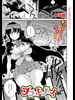 [秋谷昭] ブラッドハイ