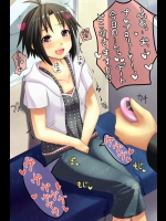 【バイブ】強制的に悶絶昇天アクメを公開させられている女の子【ローター】 その12（完）_2
