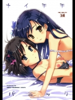 [んみゅ(唐辛子ひでゆ)] ナイチチパニック (アイドルマスター)_2
