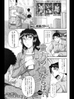貴方の為ならば…全３話 - 成島ゴドー