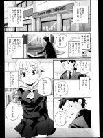 [山崎かずま] ハングリースパイダー