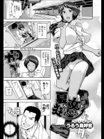 学生同士のガンガンセックスを描いた作品です。仮性包茎ティムポの描写最高ですｗ【うるう島呼音 同人誌・エロ漫画】