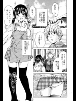 俺が家庭教師やっている教え子とは、すでに男女の関係で彼女は性的好奇心が強かったらしく初エッチしてからほぼ毎日セックスしている