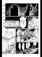 [めいびい] 地獄痴女