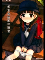 [とりぷるぴんち! (いずと)] 委員会活動は密室