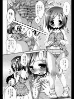 [岡田コウ] 右へ倣え