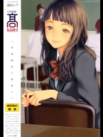 COMIC_高_Vol.7