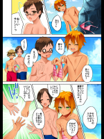 [TSFのF (星乃)] 結んでほどいて