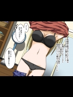 [ロボ一徹] 女湯潜入ッ! 時間停止銭湯
