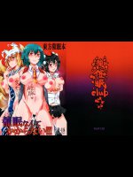 催眠なんてかからない!!!